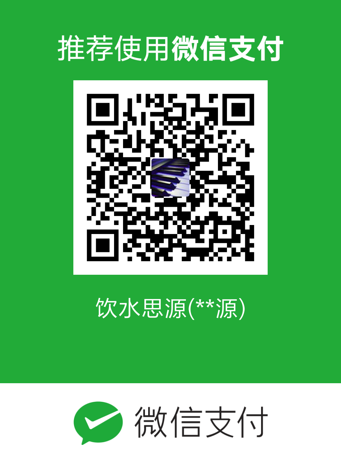 Eric Chang WeChat Pay